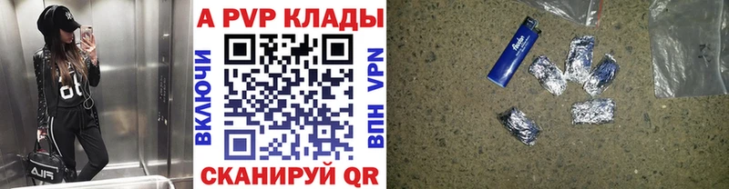 Названия наркотиков Прохладный Каннабис  Альфа ПВП  Амфетамин  Бутират  Мефедрон 