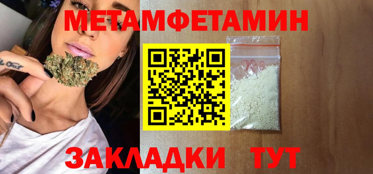 АМФ  Вход с VPN  omg   Amphetamine  Amphetamine 97%  Прохладный 