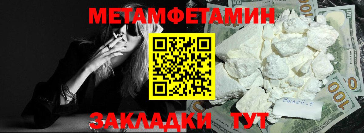 АМФЕТАМИН 97% Прохладный