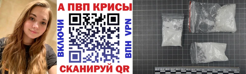 Alpha PVP мука mega сайт Прохладный