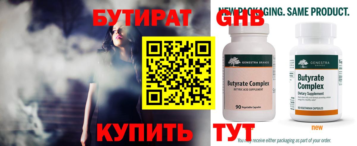 Мефедрон  Конопля  Кокаин  Alpha PVP  Вход с VPN  Прохладный  Меф 