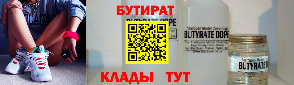 Alpha PVP Прохладный