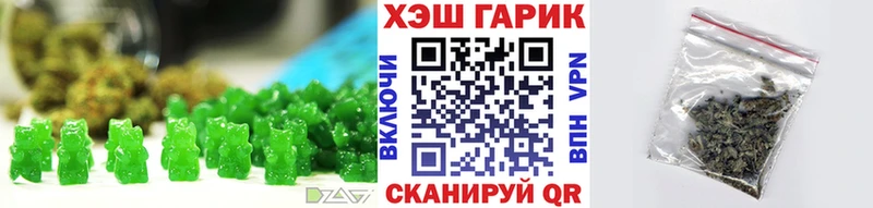 Еда ТГК конопля  закладка  Прохладный 