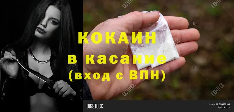 Cocaine FishScale  Прохладный 