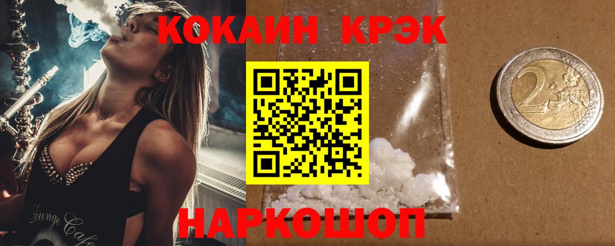 Cocaine Эквадор Прохладный