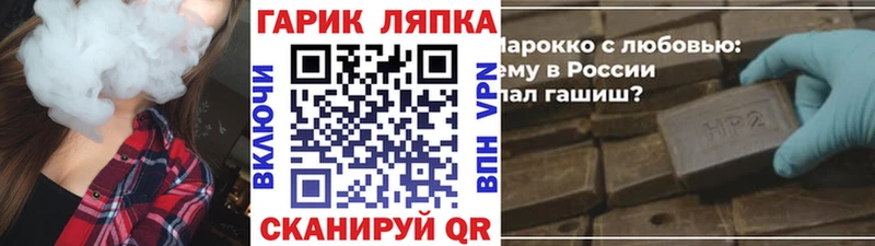 Гашиш хэш  купить  сайты  Прохладный 
