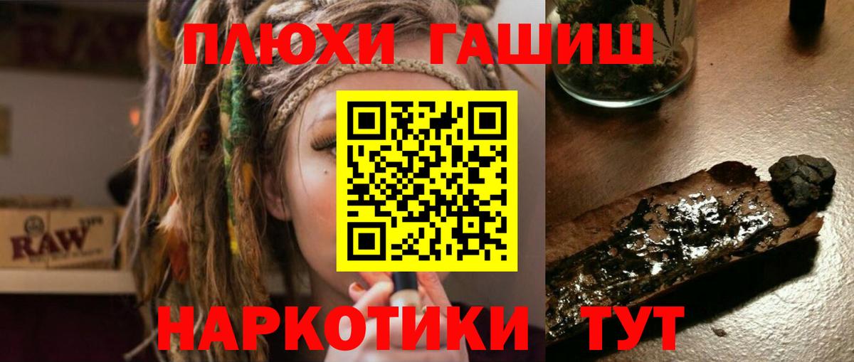 ГАШ гарик  Гашиш  Гашиш Cannabis  Прохладный  Вход с VPN 