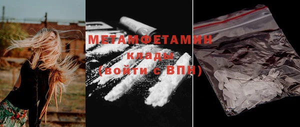 молекула духа Надым