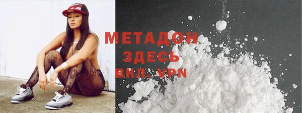 альфа пвп Нея