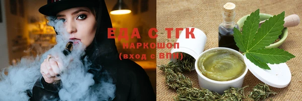 марки lsd Нефтегорск