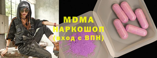 MDMA Premium VHQ Богданович