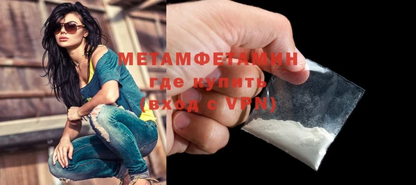 mdpv Навашино