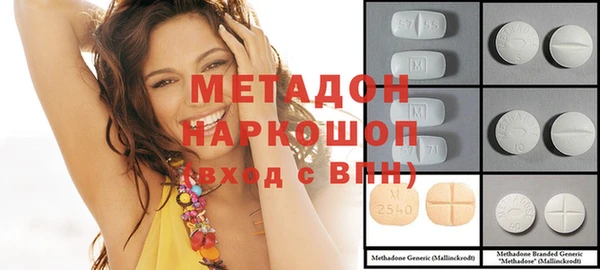 марки lsd Нефтегорск