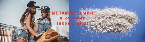 молекула духа Надым
