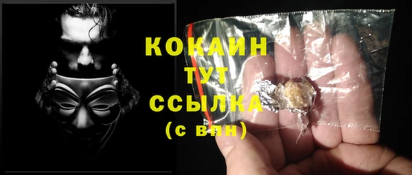 кокаин колумбия Нефтекумск