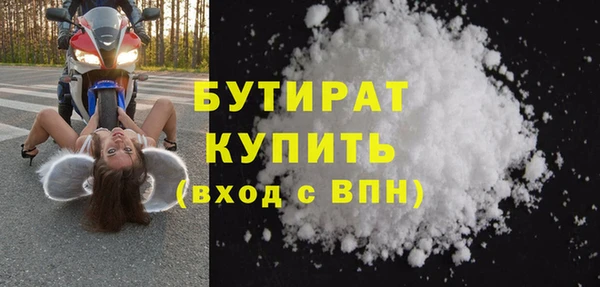 молекула духа Надым