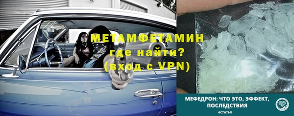 молекула духа Надым
