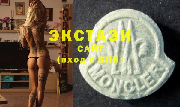 MDMA Premium VHQ Богданович