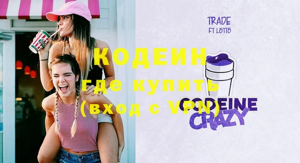 марки lsd Нефтегорск