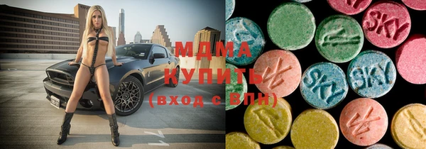 марки lsd Нефтегорск