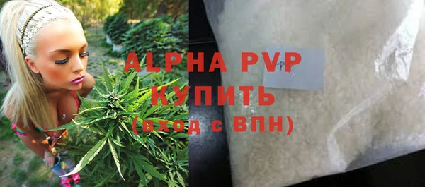 альфа пвп Нея