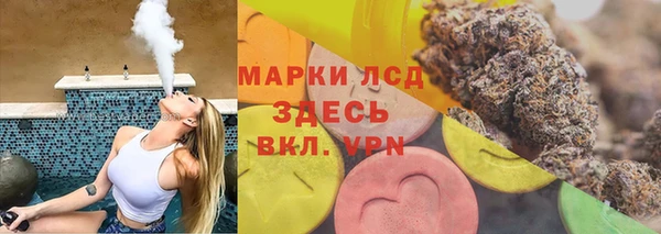 альфа пвп Нея