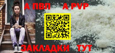 мдпв Беслан