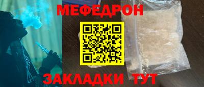 мдпв Беслан