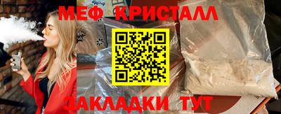 мдпв Беслан