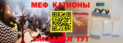 мдпв Беслан