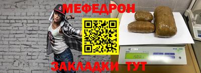 мдпв Беслан