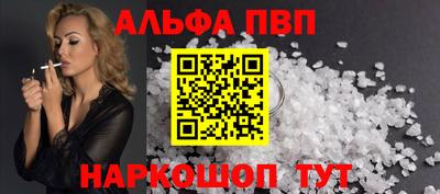 мет Бийск