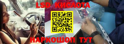 мет Бийск