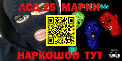 мдпв Беслан