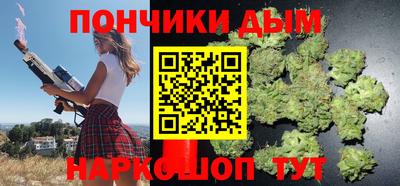 мет Бийск