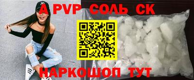 мдпв Беслан