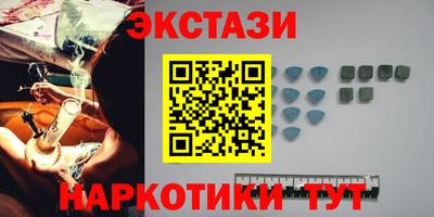 мет Бийск