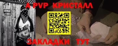 мдпв Беслан