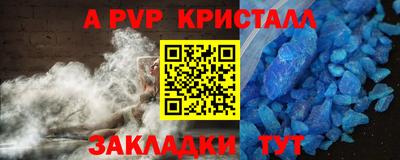 дурь Берёзовский