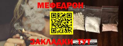 мет Бийск