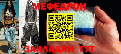 мет Бийск