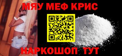 мет Бийск