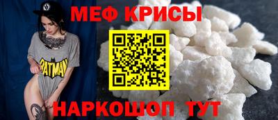 мдпв Беслан