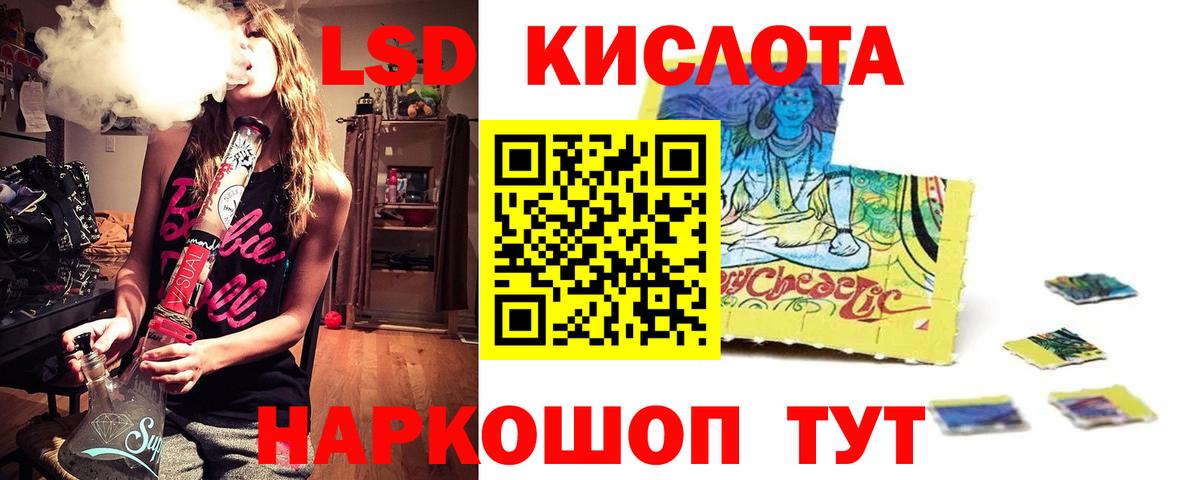 Codein  ГАШ  Меф МЯУ МЯУ кристаллы  АМФЕТАМИН   Кетамин  COCAIN  A PVP СОЛЬ кристаллы  Вход с VPN  Прохладный  Гашиш 