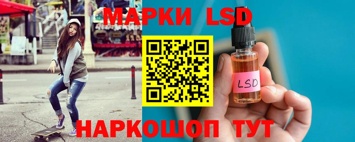 Лсд 25 экстази  LSD-25 экстази ecstasy  Вход с VPN  ЛСД экстази ecstasy  Прохладный 