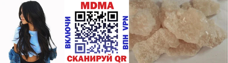 МДМА Molly  Прохладный 