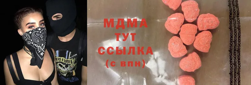 MDMA Molly  как найти закладки  Прохладный 