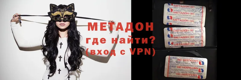 Метадон мёд  Прохладный 