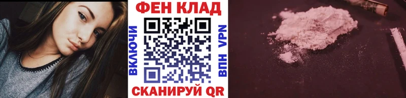 МЕТАМФЕТАМИН кристалл Прохладный