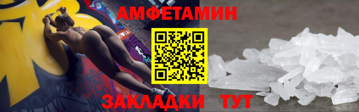 Первитин мет Прохладный